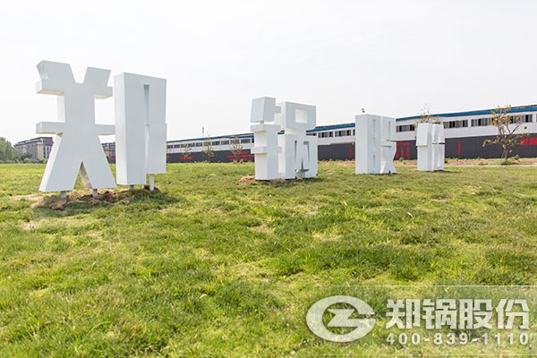 河南碳素窯余熱鍋爐廠家