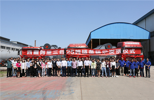 鄭鍋股份西藏阿里地區2000萬供暖鍋爐項目發貨儀式隆重舉行