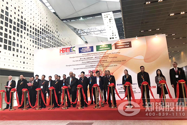 ZBG 2018丨 創新鑄就傳奇 鄭鍋股份驚艷上海鍋爐展！