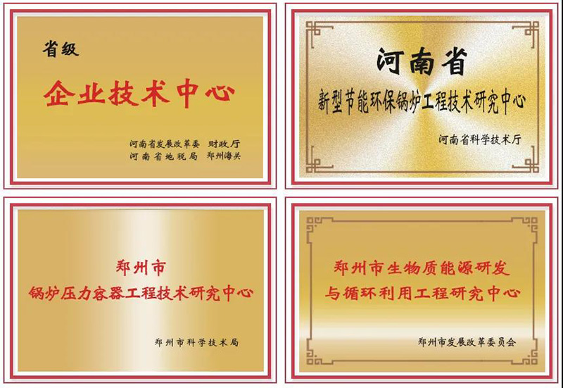 鄭鍋斬獲多項榮譽,用匠心為綠色加速