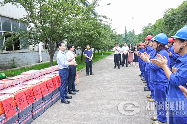 鄭州高新區黨工委、管委會到鄭鍋開展送清涼慰問活動