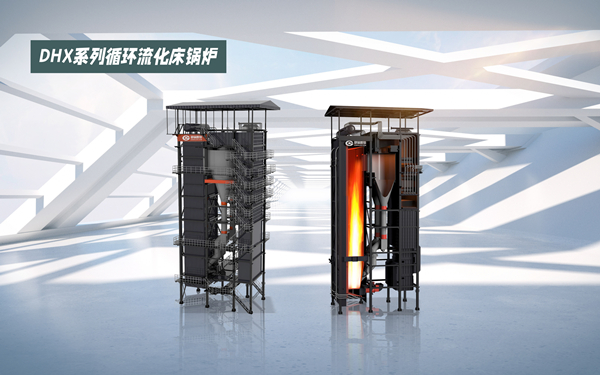 生物質循環(huán)流化床鍋爐.jpg
